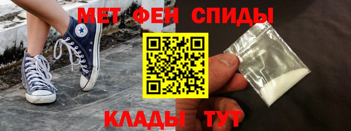 АМФ Premium  Вход с VPN  Amphetamine  Воткинск 
