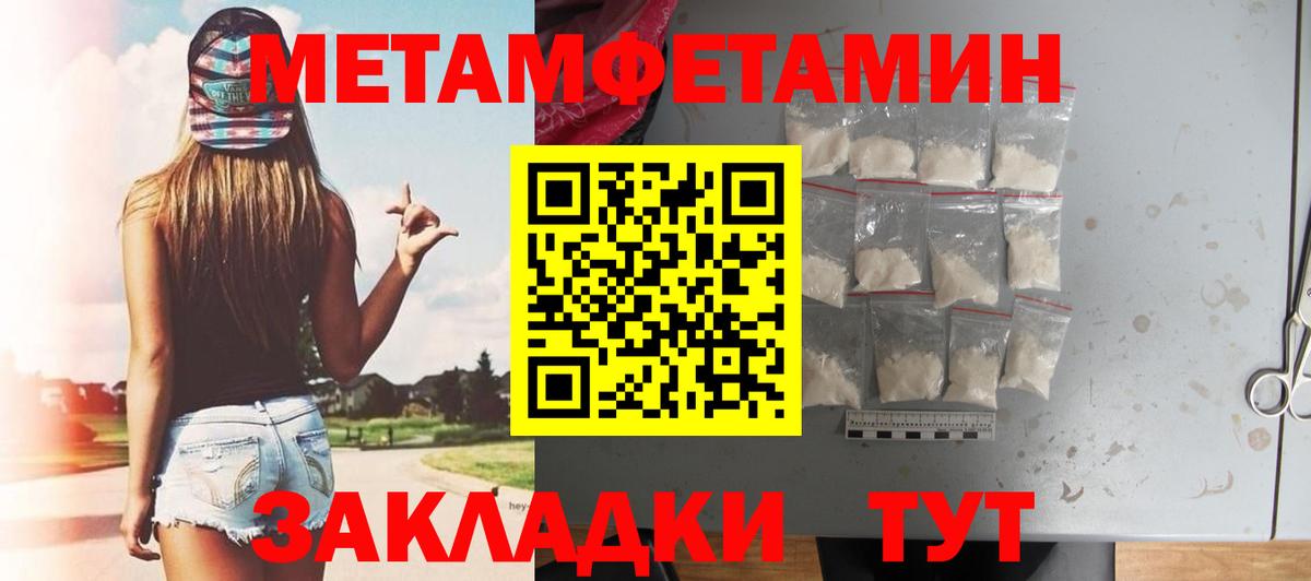 АМФ VHQ Воткинск