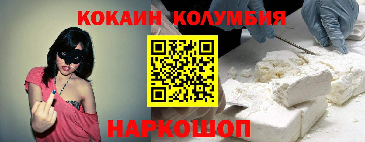 Cocaine Боливия Воткинск