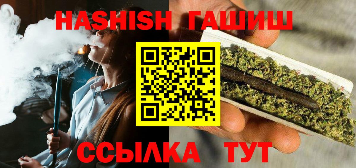 Гашиш Изолятор  даркнет сайт  Воткинск  Гашиш AMNESIA HAZE  Вход с VPN 
