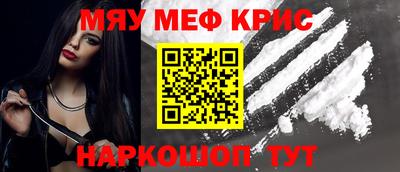 ALPHA-PVP Можайск