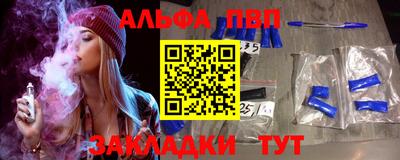 марихуана Можга