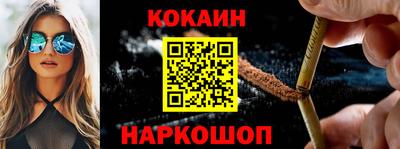 ALPHA-PVP Можайск