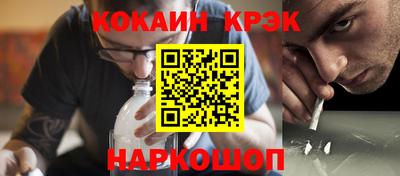 ALPHA-PVP Можайск