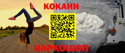 эйфоретик Моздок