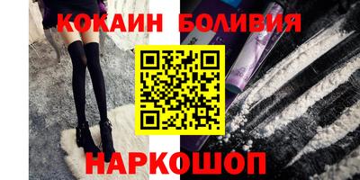 эйфоретик Моздок