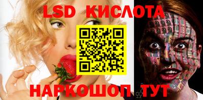 эйфоретик Моздок