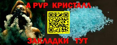 эйфоретик Моздок
