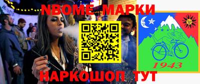 эйфоретик Моздок