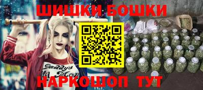 марихуана Можга