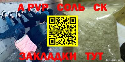 марихуана Можга