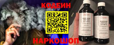 ALPHA-PVP Можайск