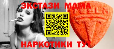 ALPHA-PVP Можайск