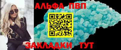 эйфоретик Моздок