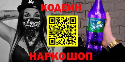 эйфоретик Моздок
