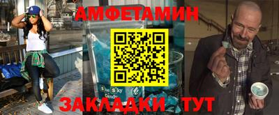 ALPHA-PVP Можайск