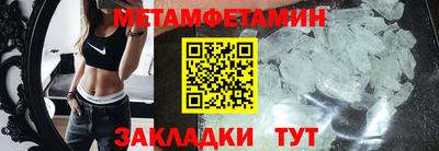 ALPHA-PVP Можайск