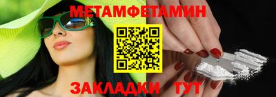 эйфоретик Моздок