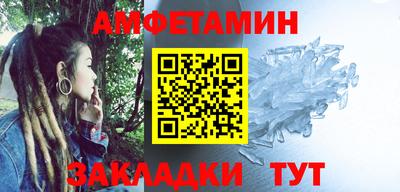 ALPHA-PVP Можайск