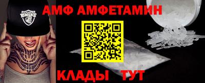 эйфоретик Моздок