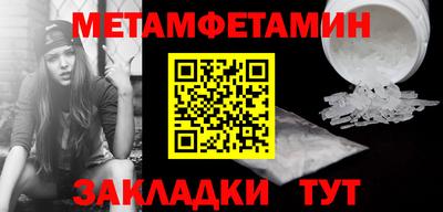 марихуана Можга