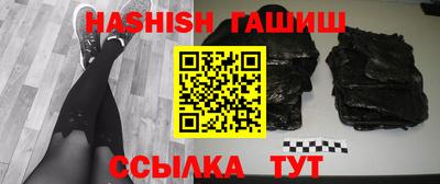 ALPHA-PVP Можайск