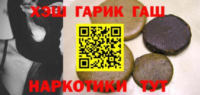марихуана Можга