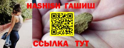 ALPHA-PVP Можайск