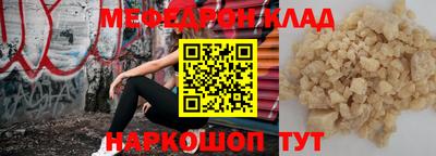 эйфоретик Моздок