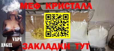 эйфоретик Моздок