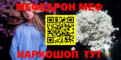 эйфоретик Моздок