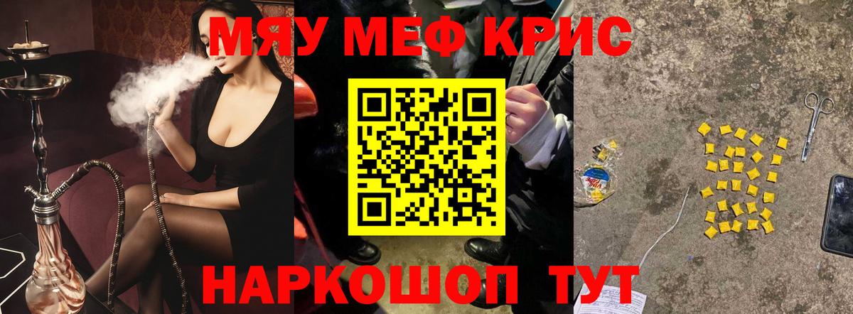 МЕФ Воткинск
